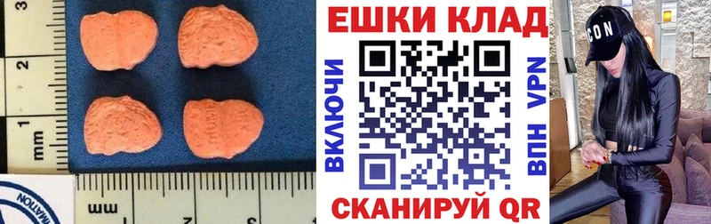 где купить наркоту  мориарти формула  Ecstasy Cube  Сортавала 