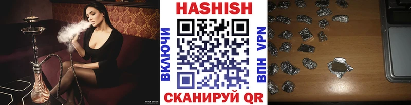 ГАШИШ индика сатива Сортавала