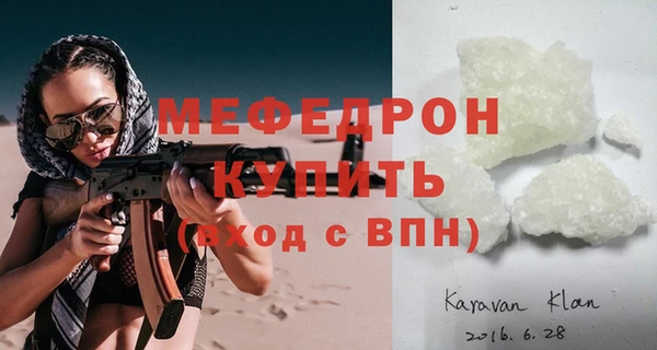 MDMA Навашино
