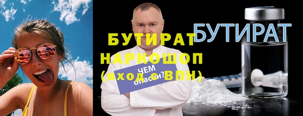 MDMA Навашино