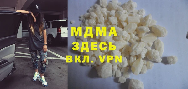 MDMA Навашино