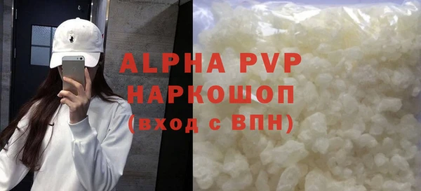 гидра Болхов