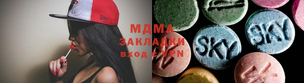 spice Болохово
