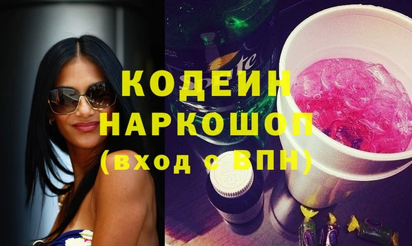 не бодяженный Надым