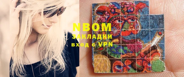 MDMA Навашино