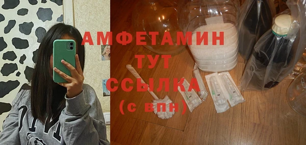 MDMA Навашино