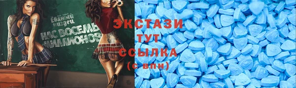 амфетамин Михайловка