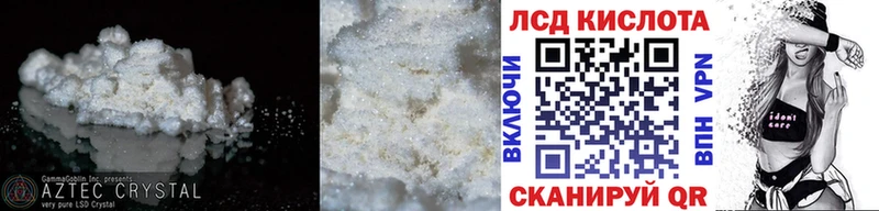 LSD-25 экстази кислота Сортавала