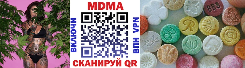 МДМА кристаллы  блэк спрут ССЫЛКА  Сортавала 