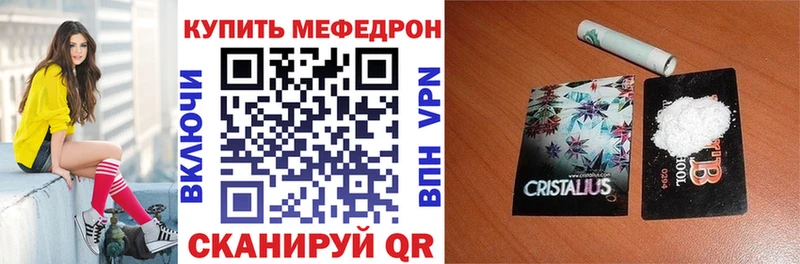 МЕФ 4 MMC наркота Сортавала