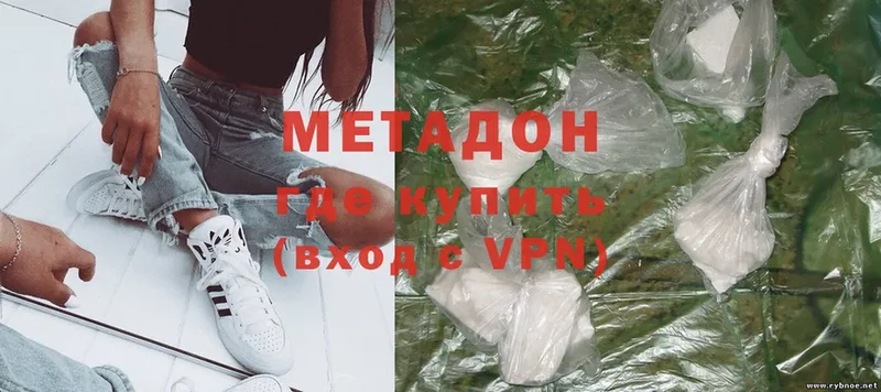 МЕТАДОН methadone Сортавала