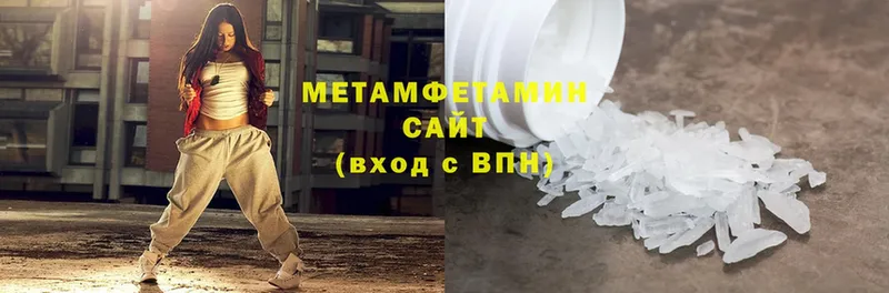 МЕТАМФЕТАМИН мет Сортавала